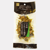 銀の彩り　つぶ貝バジルソース和え